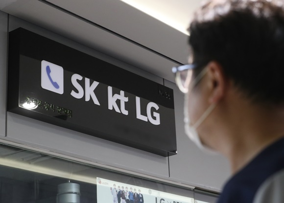 SK텔레콤에 이어 KT가 5G 중간요금제를 정부에 신고하면서 통신사 5G 중간요금제 출시에 탄력이 붙을 전망이다. 사진은 지난 4일 서울의 한 휴대폰 판매 매장에 붙어있는 통신 3사 로고. /사진=뉴스1