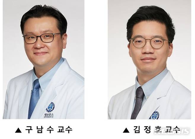 [서울=뉴시스]세브란스병원 감염내과 구남수·김정호 교수. (사진= 세브란스병원 제공) 2022.08.12