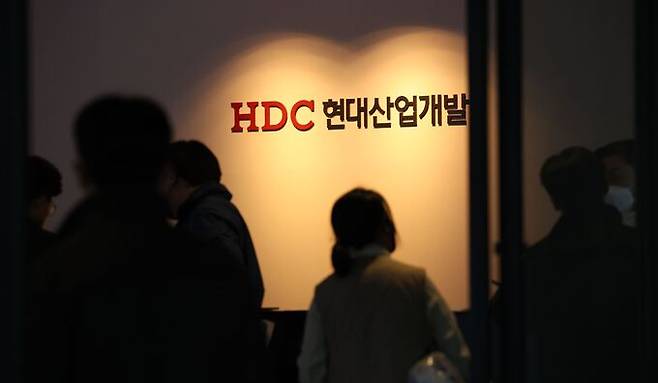HDC현대산업개발. 연합뉴스