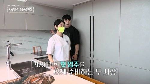 사진 제공=SBS PLUS·ENA ‘나는 SOLO : 사랑은 계속된다’