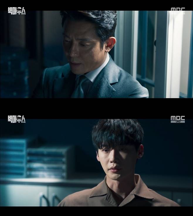 MBC 방송 캡처