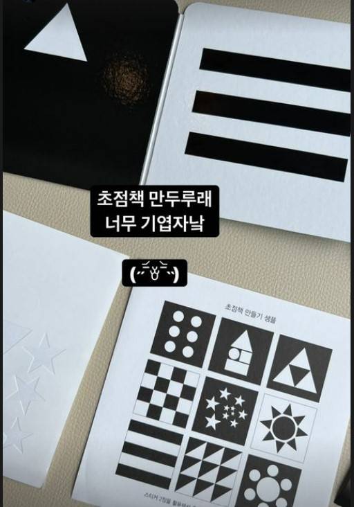 ▲ 출처| 제이쓴 인스타그램