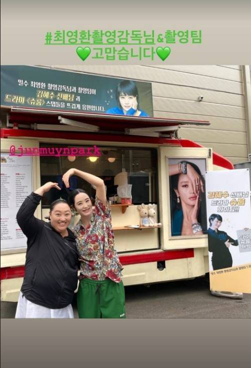 ▲ 배우 김혜수. 출처| 김혜수 인스타그램