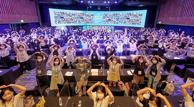 9∼12일 서울서 '2022 세계한국어교육자대회'  국내외 500여 명의 한국어 교원은 9∼12일 JW메리어트호텔서울에서 온·오프라인으로 열린 '세계한국어교육자대회'에 참가해 교수법을 배우고 교류 활동을 펼쳤다. [세종학당재단 제공]