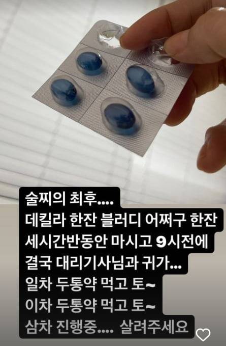 사진=장가현 인스타그램