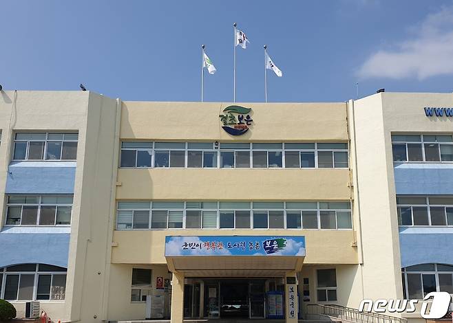 충북 보은군청 전경.