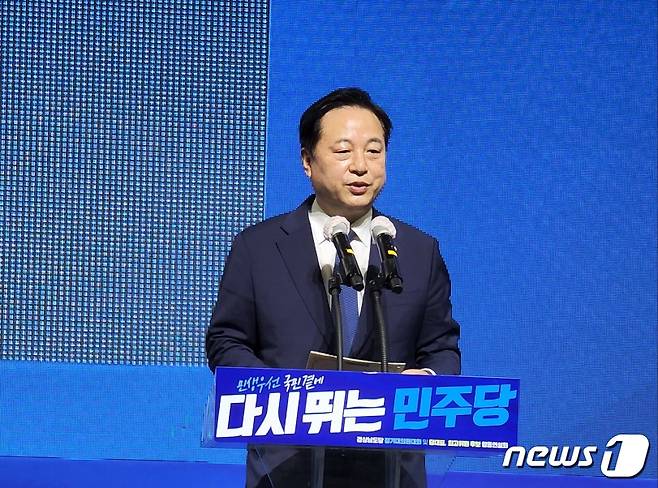 김두관 국회의원이 민주당 경남도당위원장 수락 연설을 하고 있다. (민주당 경남도당 제공) @뉴스1