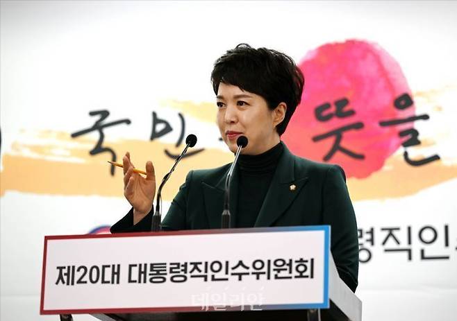 김은혜 전 국민의힘 의원 ⓒ인수위사진기자단