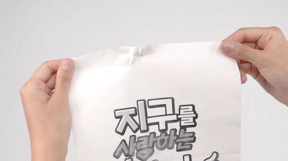 찢어지지 않는 미네랄 페이퍼 /사진=[지구를 사랑하는 장한 나] 유튜브