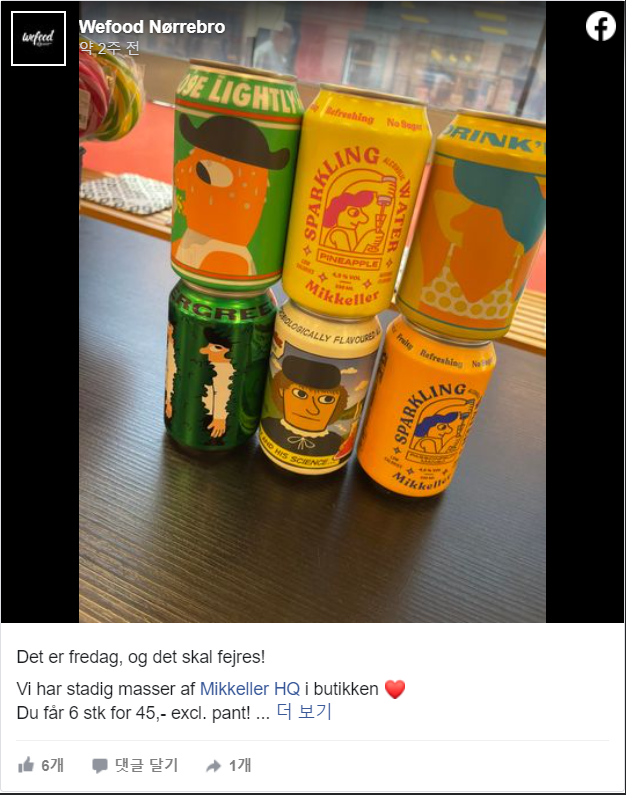 위푸드에서 맥주 6캔을 한 캔 가격에 판다는 광고입니다. 페이스북 캡처