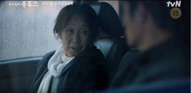 동석은 엄마가 자신을 보는 눈길이 너무 차갑다고 생각한다.<사진 제공=tvN>