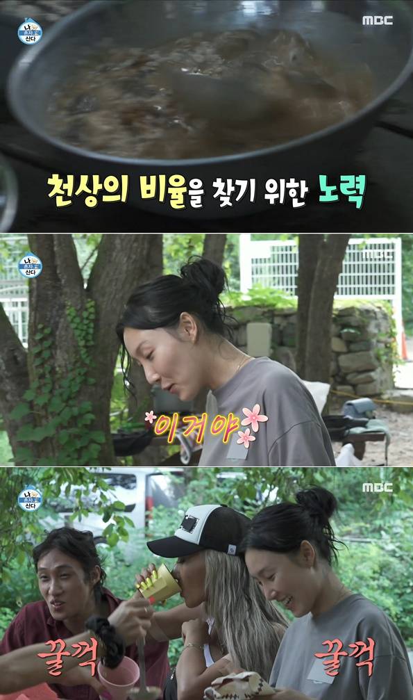 /사진=MBC '나 혼자 산다'