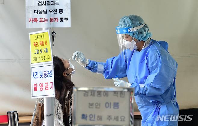 [대구=뉴시스] 이무열 기자 = 12일 오전 대구 수성구보건소 선별진료소에서 한 시민이 PCR 검사를 받고 있다. 이날 0시 기준 코로나19 신규 확진자는 12만 8714명 발생했다. 2022.08.12. lmy@newsis.com
