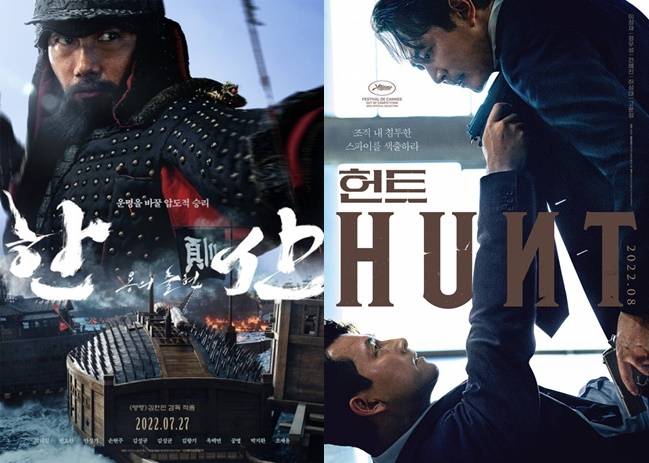 `한산`-`헌트`. 사진I롯데엔터테인먼트, 메가박스중앙