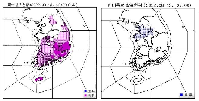 13일 기준 폭염·호우 특보 발효 현황 [기상청 제공. 재판매 및 DB 금지]