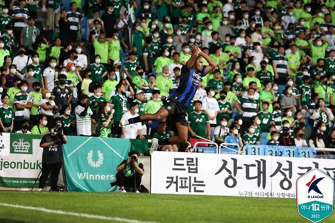 골 세리머니 하는 인천의 에르난데스 [한국프로축구연맹 제공. 재판매 및 DB금지]