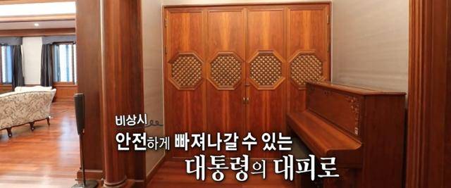 '집사부일체'에선 대통령 관저 내 대피로도 공개됐다. SBS 방송 캡처