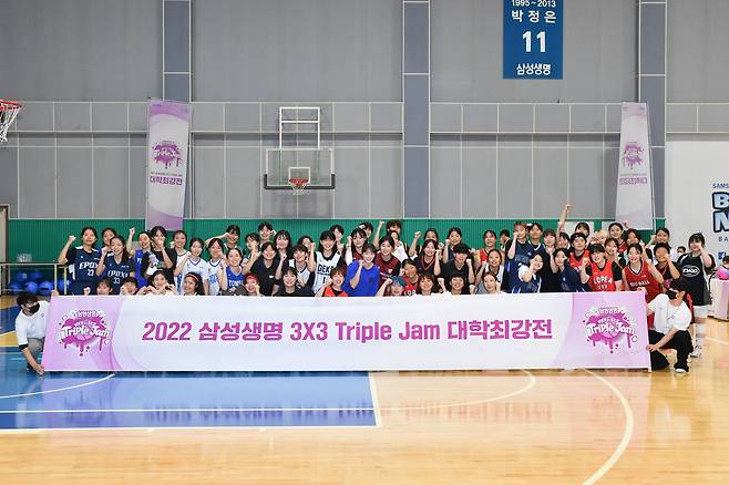 트리플잼 대회. [사진 WKBL]