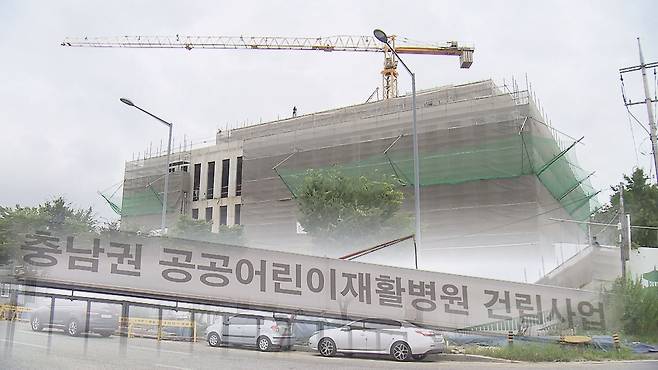 올해 말 개원 예정 대전·충남권 공공어린이재활병원