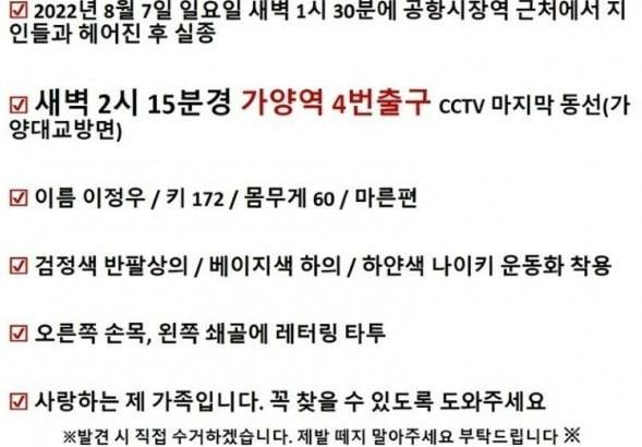 이미지=커뮤니티 보배드림