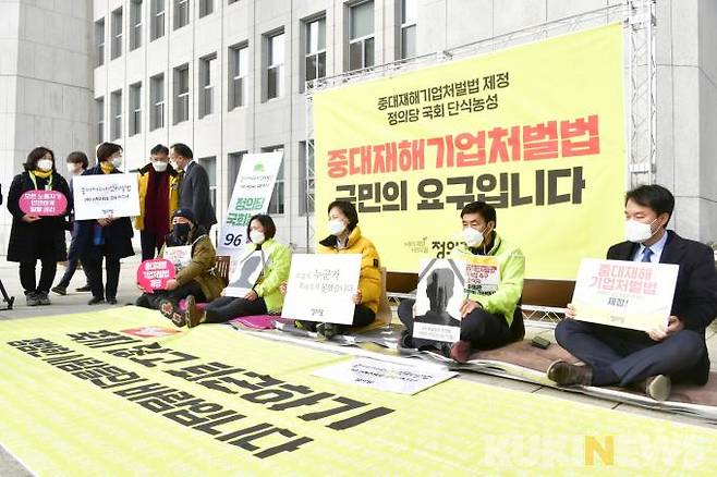 강은미 정의당 원내대표(가운데)와 고 김용균씨 모친 김미숙 김용균 재단이사장, 고 이한빛 PD 부친 이용관씨 등이 11일 국회 본청 앞에서 중대재해기업처벌법 제정을 촉구하며 단식농성에 들어가고 있다.&nbsp; &nbsp;사진=박효상 기자