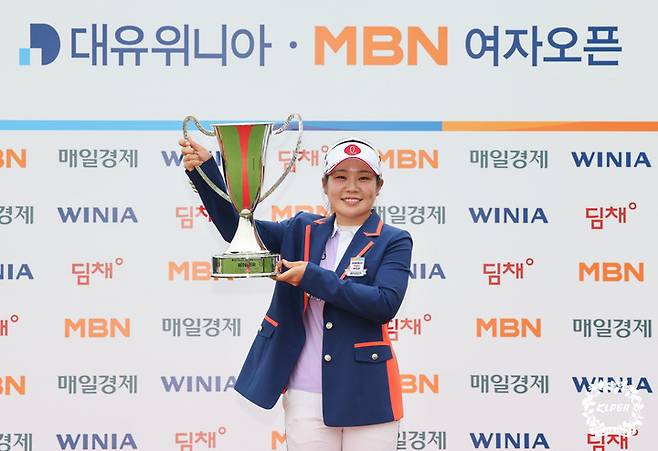 [서울=뉴시스]KLPGA 투어 이소영 우승. (사진=KLPGA 투어 제공)