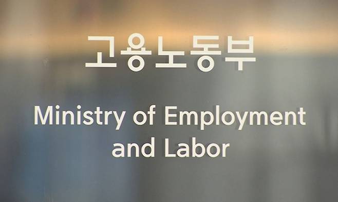 사진=연합뉴스