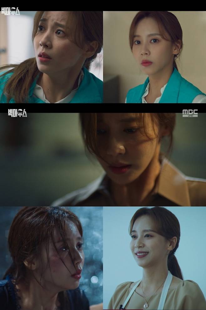 MBC 금토드라마 ‘빅마우스’