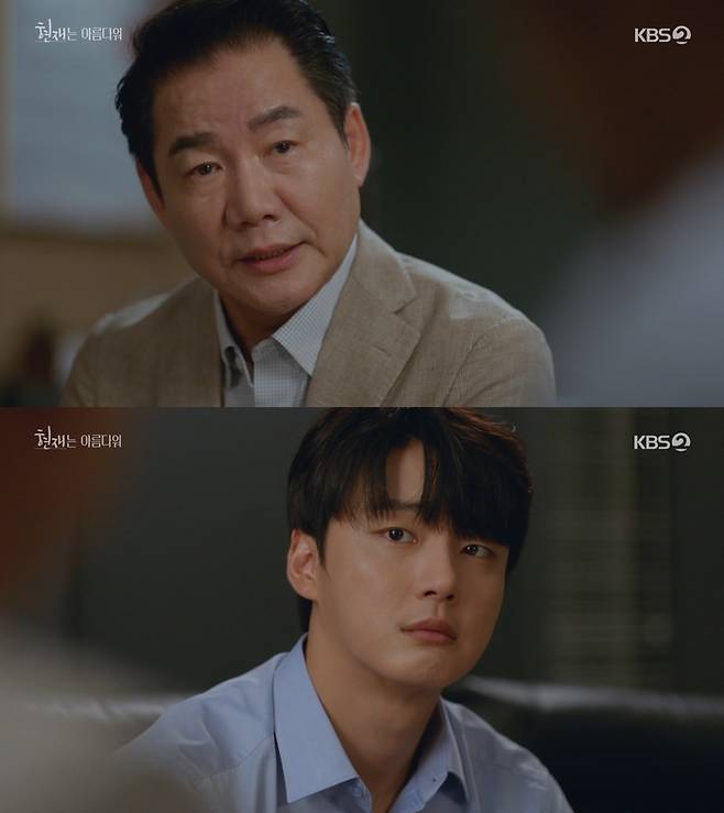 KBS2 방송 캡처