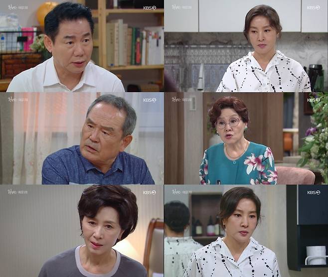 KBS2 방송 캡처