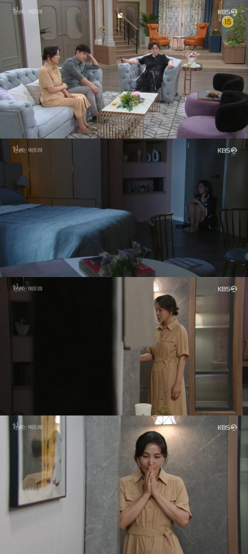 /사진=KBS 2TV '현재는 아름다워' 방송 화면 캡쳐