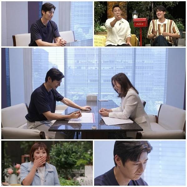 '신랑수업'/사진제공=채널A