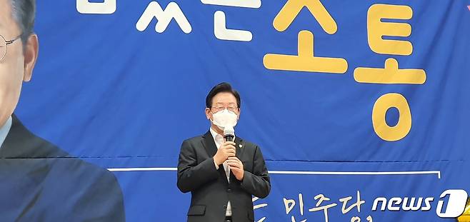 15일 광주 서구 김대중컨벤션센터를 방문한 이재명 더불어민주당 당대표 후보가 지역민들 앞에서 인사하고 있다. 2022.8.15/뉴스1 ⓒ News1 최성국 기자