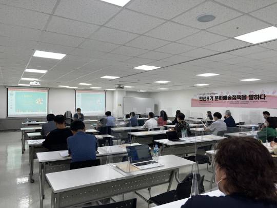 12일 대전NGO지원센터에서 열린 '제2차 문화예술정책토론광장'에 참석한 지역 문화예술인이 참석한 가운데 토론을 펼치고 있다. 사진=김소현 기자