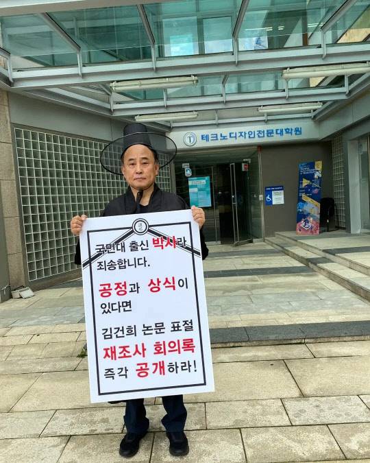 개그맨 서승만씨. <서승만 SNS>