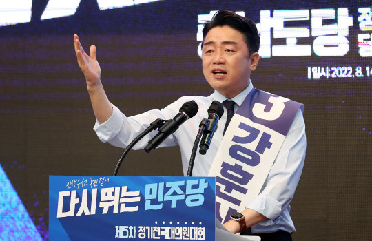 강훈식 당 대표 후보가 14일 충남 공주시 금흥동 충남교통연수원에서 열린 더불어민주당 당 대표·최고위원 후보 합동연설회에서 지지를 호소하고 있다. 연합뉴스.