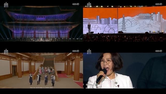 광복 77주년 특집 '코리아 온 스테이지'가 국내 최정상 아티스트들과 함께 의미 있는 무대를 만들었다. KBS2 영상 캡처