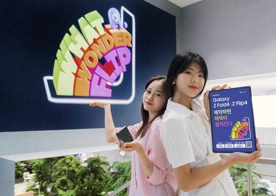 홍대 T팩토리 매장에서 SKT 홍보모델이 폴드4·플립4 구매 혜택을 소개하는 모습 사진 SK텔레콤