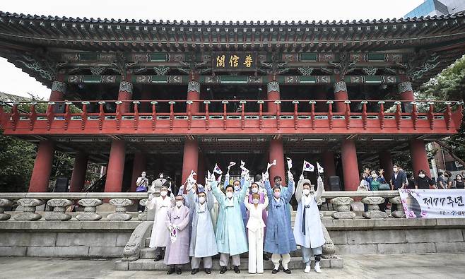 15일 서울 종로구 보신각에 열린 제77주년 광복절 기념 타종 행사에서 오세훈 서울시장, 김현기 서울시의장, 독립유공자 가족, 소프라노 조수미 등 참석자들이 태극기를 흔들고 있다. 뉴스1