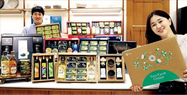 CJ제일제당이 100% 종이 패키지로 만든 ‘세이브 어스 초이스’ 선물세트.  CJ제일제당 제공