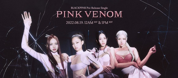 걸그룹 블랙핑크가 정규 2집 선공개곡 '핑크 베놈(Pink Venom)' 비주얼 필름을 공개했다. /사진=YG엔터테인먼트 캡처