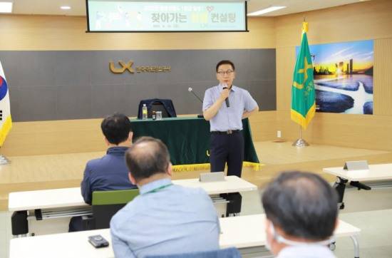 [LX 대경본부 제공]