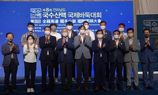 제 8회 국수산맥 국제바둑대회 폐막식 (제공=한국기원) *재판매 및 DB 금지