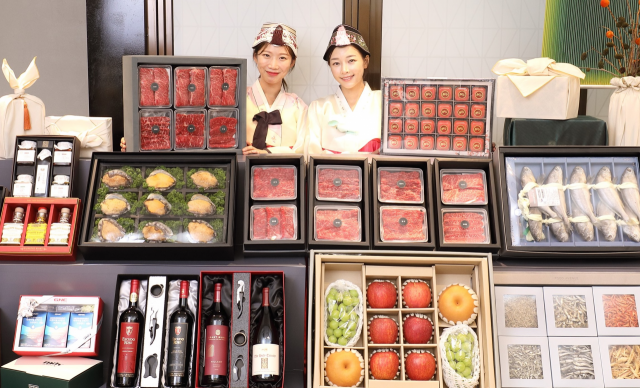 2022년 롯데백화점 추석 선물세트. 사진 제공=롯데백화점