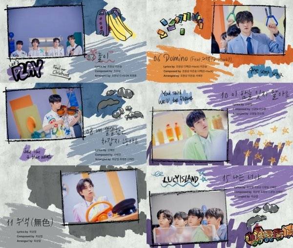 [사진 = 미스틱스토리 제공]