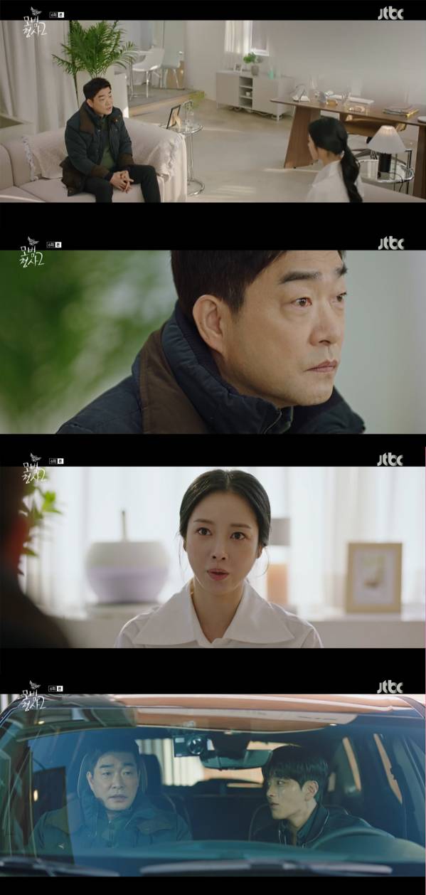 /사진= '모범형사2' 방송화면 캡처