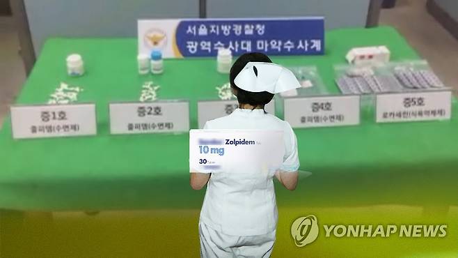 "마약류가 중고나라에" 중독 약물 온라인 유통 (CG) [연합뉴스TV 제공]