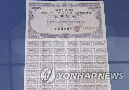 국고채 [연합뉴스TV 캡처]