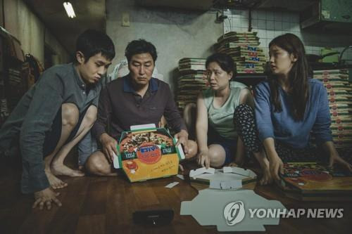 영화 기생충에 등장한 반지하  [CJ엔터테인먼트 제공. 재판매 및 DB 금지]