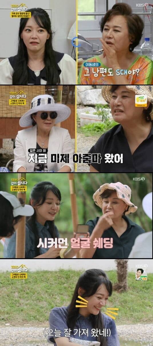 '박원숙의 같이 삽시다'(사진=방송 화면 캡처)